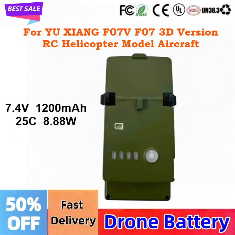 Rc Helicopter Coaxial - 7.4V 1200mAh 25C Lipo Battery FBC963051