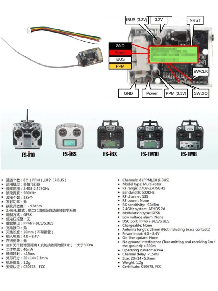 Flysky FS-8A 8CH 18CH Mini Rec - Rc Helicopter Remote Control 评论和价格