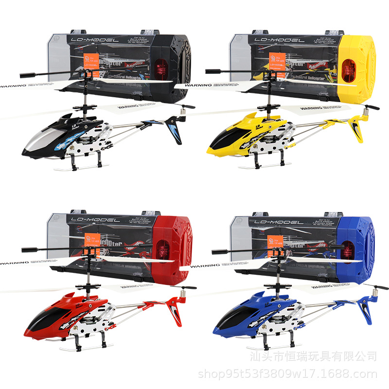 3.5CH Alloy Remote Control Hel - Rc Helicopter Gas 评论和价格