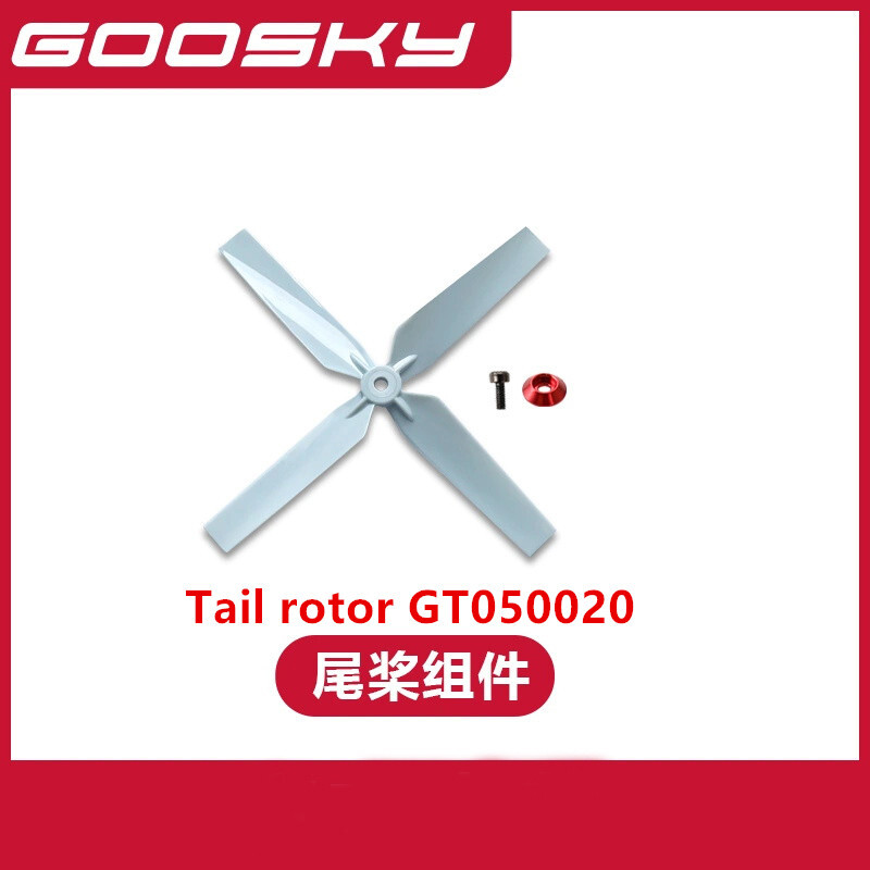 Spare Parts For GOOSKY E2 UH-1 - Rc Helicopter Coaxial 评论和价格
